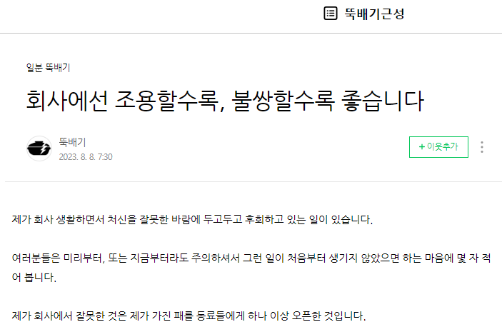 Mauna____'s tweet photo. 회사에선 조용할수록, 불쌍할수록 좋습니다. 
https://t.co/icxFrc2IJd 
(스압주의) https://t.co/2ieNOdr61X
