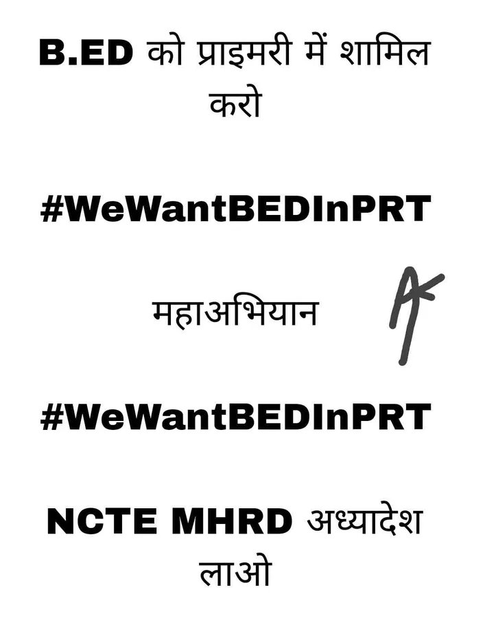 iashutoshtiwary's tweet photo. #WeWantBEDInPRT #WeWantBEDInPRT #WeWantBEDInPRT
@ncteDelhi @PMOIndia @dpradhanbjp @EduMinOfIndia Ordinance Ordinance and Ordinance.......... https://t.co/7ZQUjIEK3q