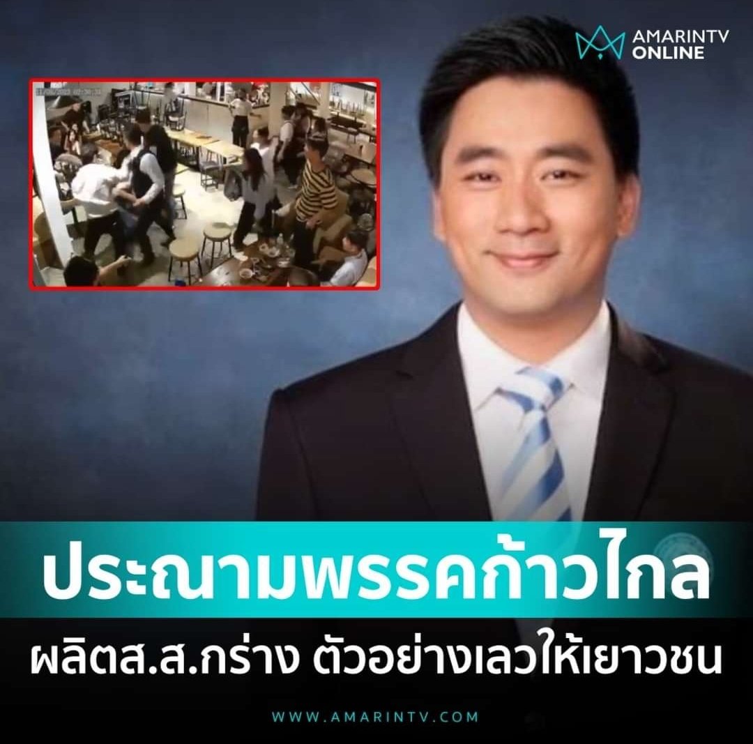 อีดอก  มึงดูคลิปก่อนจ้า อีเสื้อดำคุกคามผู้หญิงก่อน สิ่งที่คุณต้นกล้าทำคือการปกป้องผู้หญิงจากคนเหี้ยๆ  คดีรองหัวหน้าพรรคมึงไปถึงไหนแล้วล่ะ คนของประชาธิปัตย์แม่งเสร่อมากจริงๆ !!!