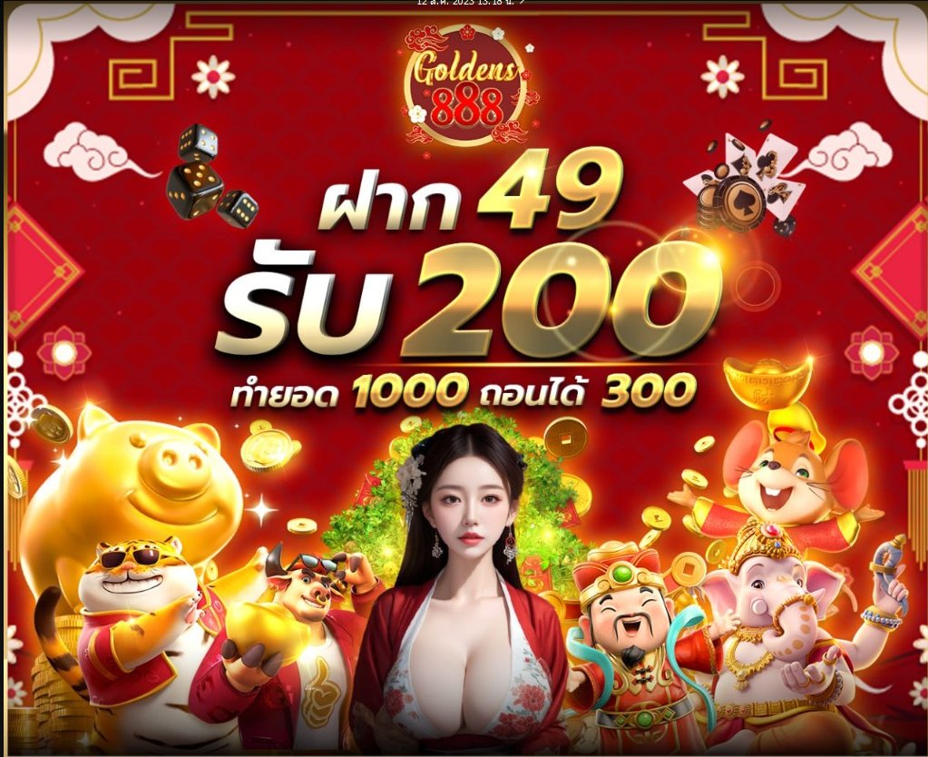 NongFrem_1998's tweet photo. 💥 โปรเค้าของแทร่ 💥 
❤️ลิ้งค์สมัคร https://t.co/vqJhX03nc8

❤️คืนยอดเสีย 5% ทุกวัน
❤ รับโปร : https://t.co/3ff0cq4fer
💵กระเป๋าเดียวใช้ได้ทุกค่าย
#เว็บตรงไม่ผ่านเอเย่นต์ #เว็บตรงอันดับ1 #เครดิตฟรีล่าสุด #ทุนน้อย #ทุนน้อยแตกหนัก #ทุนฟรีไม่ต้องฝากก่อน #เว็บใหญ่ #pg #โปรดีบอกต่อ https://t.co/I7fxe5uEaG