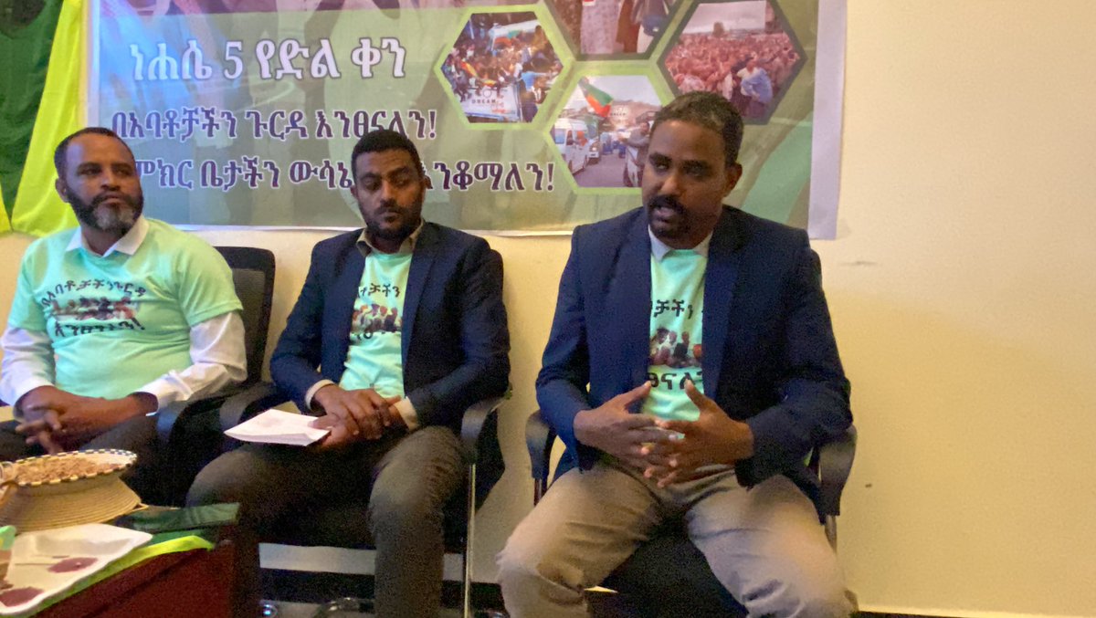 ጎጎት ፓርቲ የጉራጌን ህዝብ ራስን በራስ የማስተዳደር መብት አደናቅፈዋል ባላቸው አምስት የመንግስት ተቋማት እና ሁለት ባለስልጣናት ላይ ክስ መሰረተ።