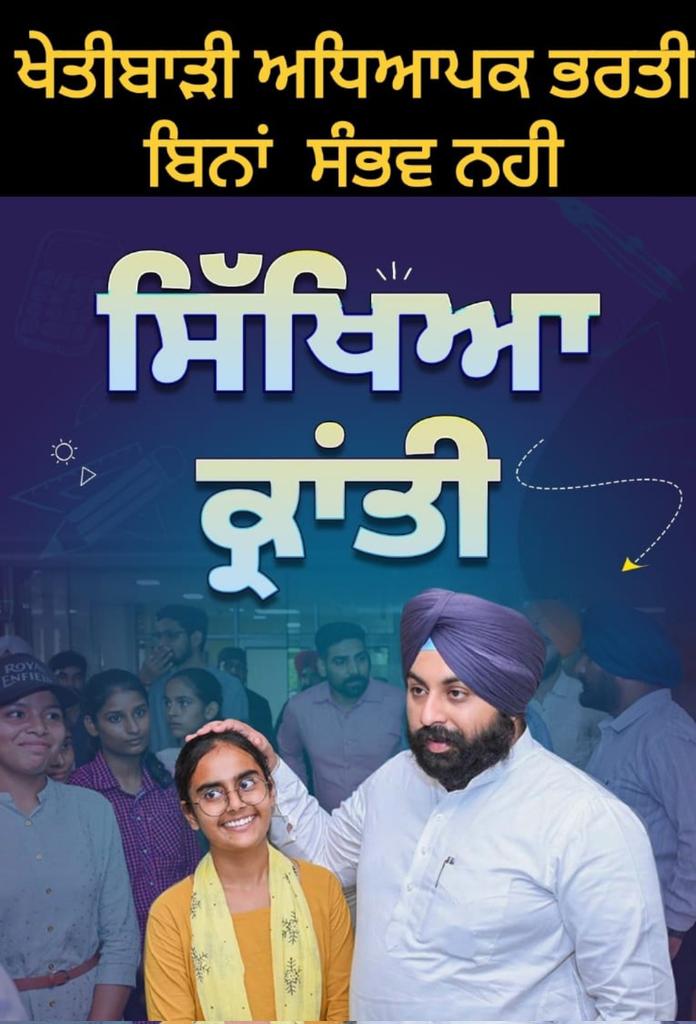 Jagdeep307's tweet photo. @BhagwantMann #khetidemaster https://t.co/UDmJkB4fQD