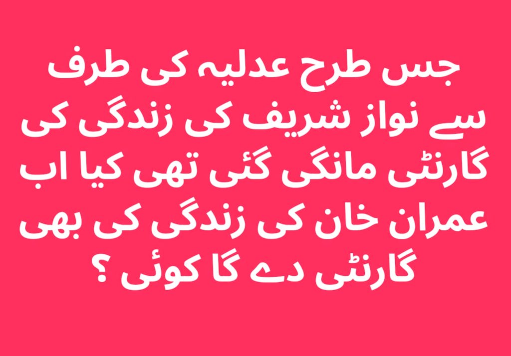 MaleehaHashmey's tweet photo. MILLION $ Question!! 👍 https://t.co/6yOYNWnLAi