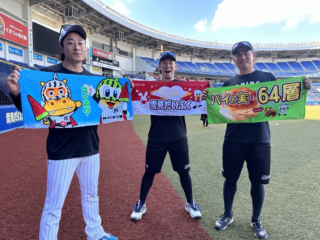chibalotte_pr's tweet photo. 現在販売中の���リーンズと株式会社ロッテとのコラボグッズを持って1枚！ それぞれ好きなタオルを持っています。 今季移籍の #西村天裕 投手は、パイの実が「64層」になっていることは、もちろん知っているとのこと。流石です。

▼グッズはこちらから
https://t.co/wBZV1wzmK5
#chibalotte #広報 https://t.co/PybalefVLh
