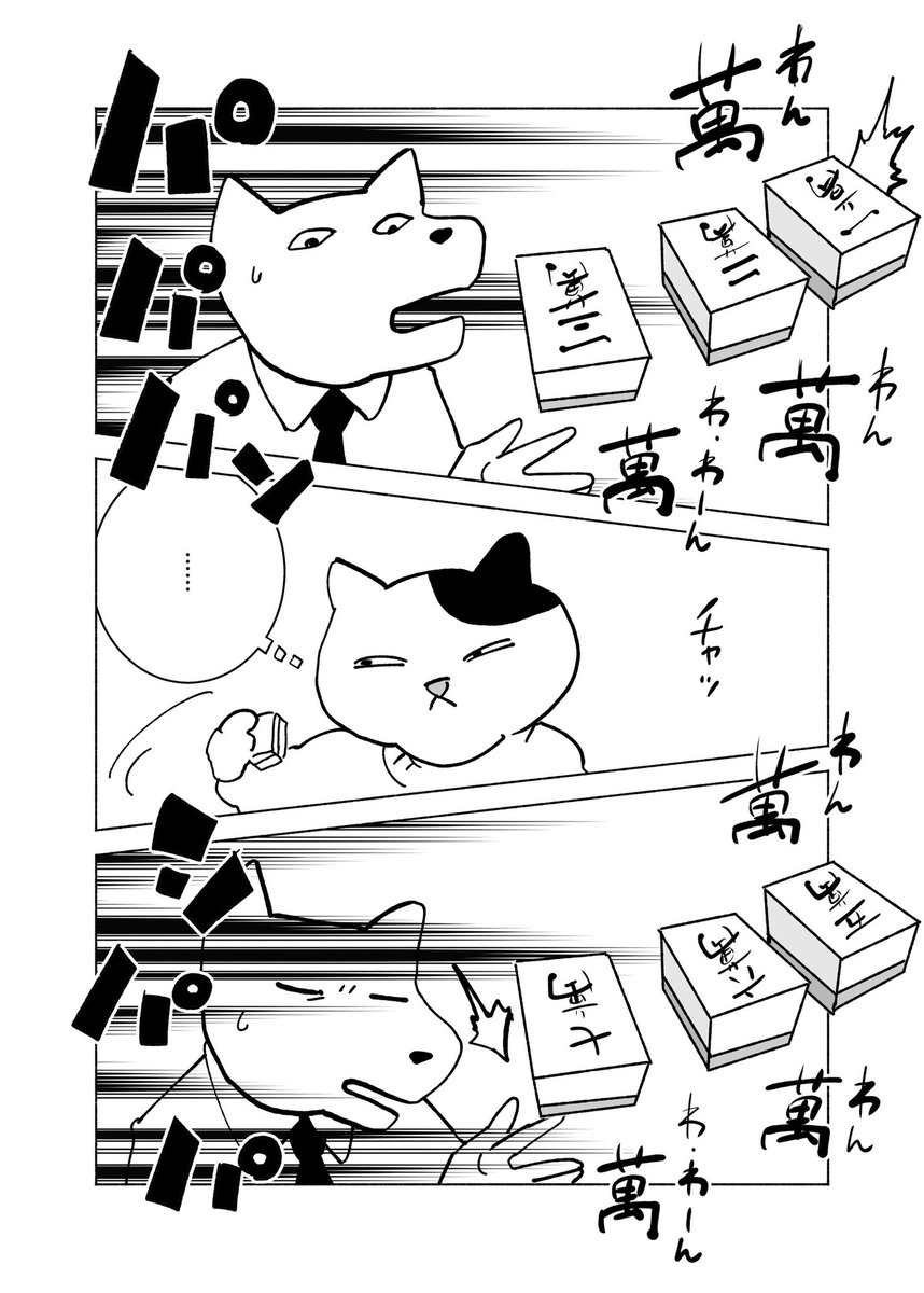 ◤  005    ◢  迷子の仔猫ちゃんの歌  #漫画百景 #漫画が読めるハッシュタグ