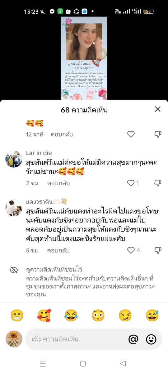 Nnnnook3's tweet photo. ชาหนูเห็นคลิปนี้ยัง ถึงแม้ว่าตอนนี้หนูจะมีสิ่งที่โฟกัสชัดเจนในเรื่องของงานและอนาคต แต่อยากให้รู้ไว้ว่าแดงกับชิงๆมันรักหนูมากนะไม่ว่าจะเจอปัญหาอะไรในภายภาคหน้าขอให้มองข้าม จงรับแต่พลังบวก วันไหนฝนตกก็กลับเข้าบ้านนะ จะโอบกอด หายา ดูแลรักษาเอง หันมาเมื่อไหร่ก็เจอ  #ชาล็อตออสติน https://t.co/ON7yYhlazY