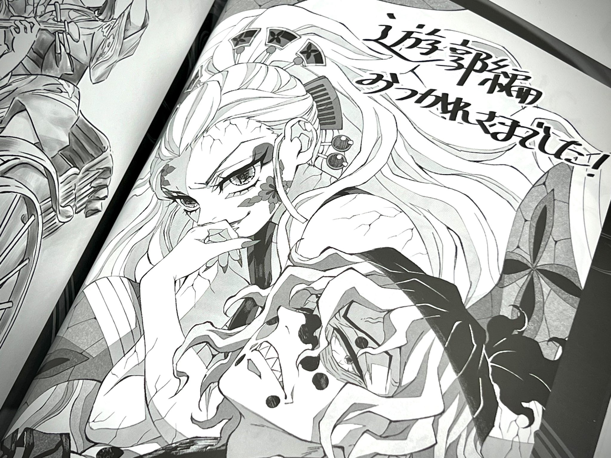 ufotable على X: 