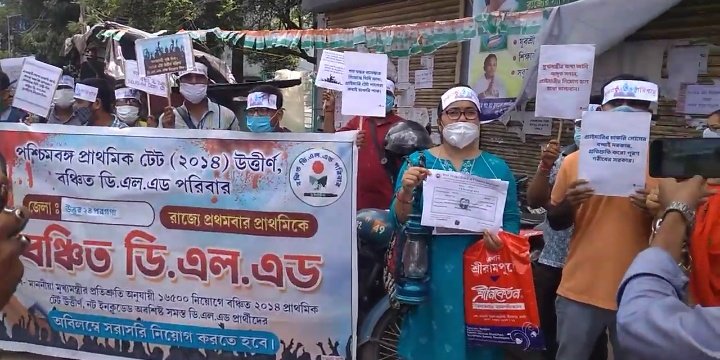 #BSTC_WELCOME_SC_JUDGEMENT  নিয়োগ চাই 💥💥💥💥