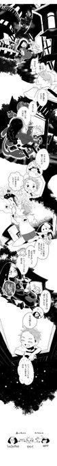 縦長漫画です!よその子お借りしてます!
画像タップよりツイートをタップしたほうが見やすいよ。 