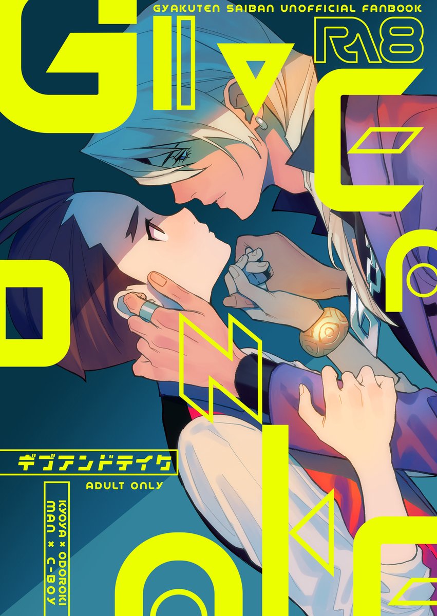 鴬瀬(更新停止) tweet media