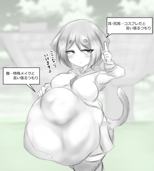 魑魅魍魎集まる場所でもそれは無理があると思う 