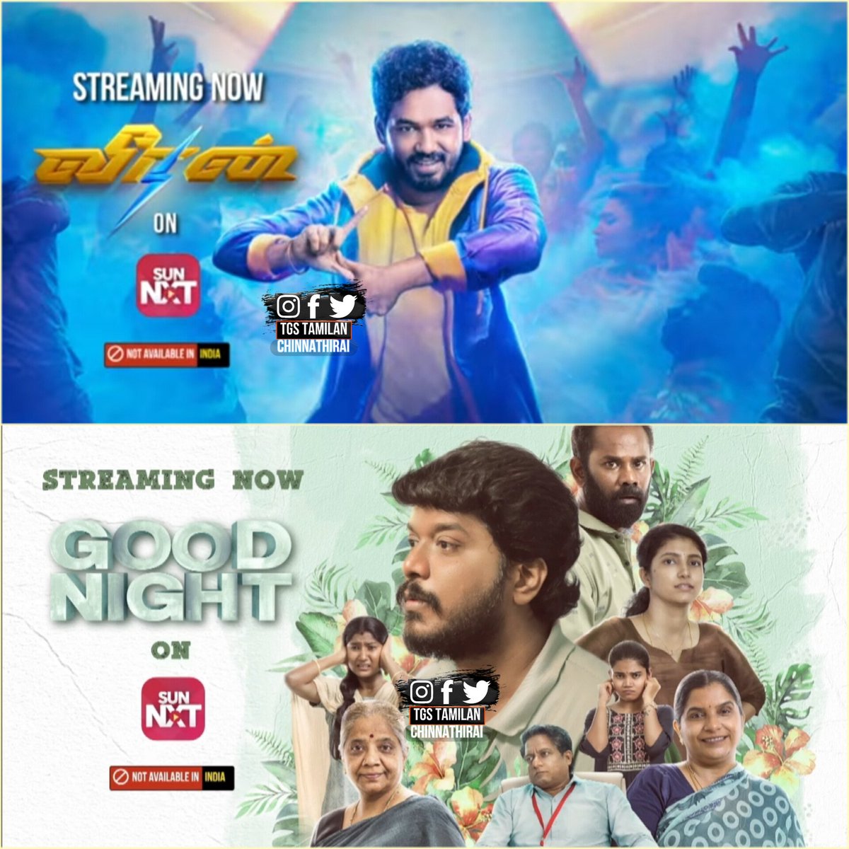 #HiphopTamizha in #Veeran &  #goodnight Now Streaming On #SunNXT ( Overseas - Not Available India )

#GoodnightOnSunNXT #VeeranOnSunNXT #TamilMovies #MoviesOnSunNXT #ottnews
#TgsTamilanChinnathirai