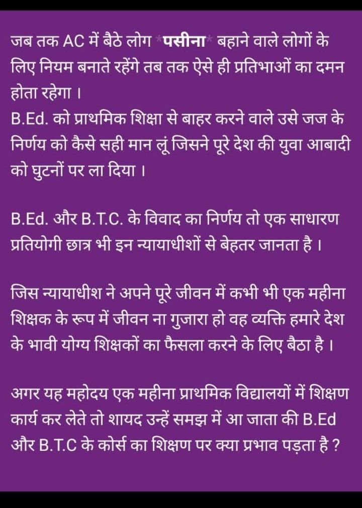 mlaShubhamgupta's tweet image. “लाश अब तक नहीं हुआ लेकिन, 
क़ब्र की खोज कर रहा हूँ मैं.. 
क्या कोई भी नहीं जो देख सके, 
रोज़ किस्तों में मर रहा हूँ मैं” 
#WeWantBEDInPRT 
@ncteDelhi @PMOIndia @narendramodi @AmitShah