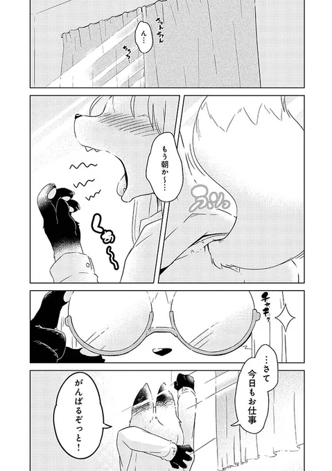 2/7