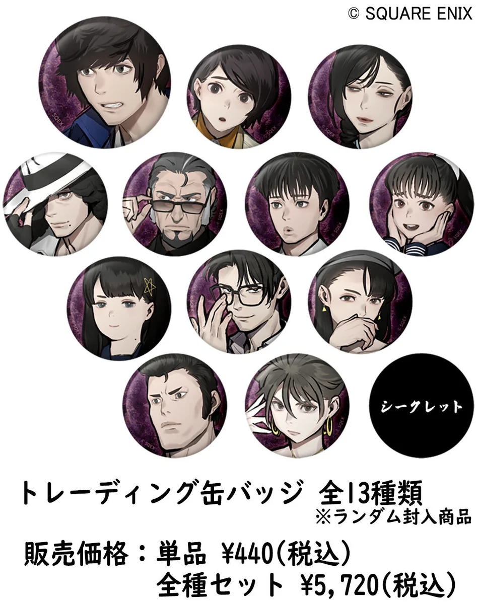 パラノマサイトシリーズ【公式】 on X: 