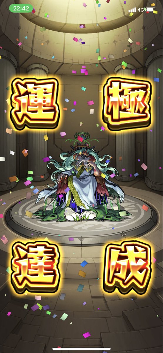 konkitsune__'s tweet photo. #今日の運極 
#アゲインガチャ
#トレジャー9 https://t.co/sXUhj3i2WN