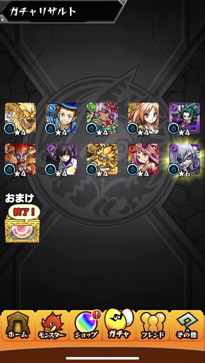 konkitsune__'s tweet photo. #今日の運極 
#アゲインガチャ
#トレジャー9 https://t.co/sXUhj3i2WN