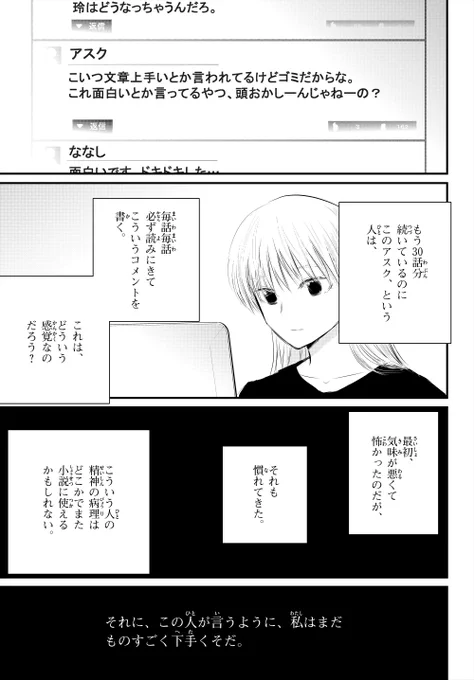 ④ 