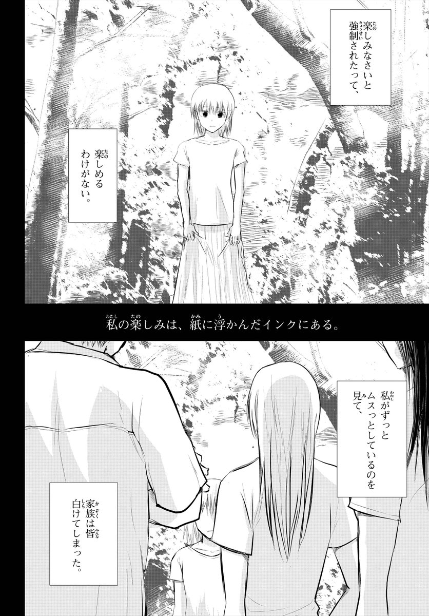 ⑥ 