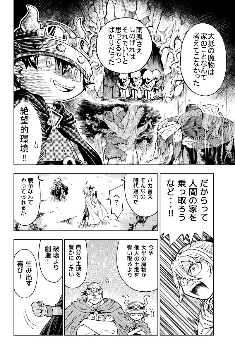 (2/2) ※リプ欄に続きあります