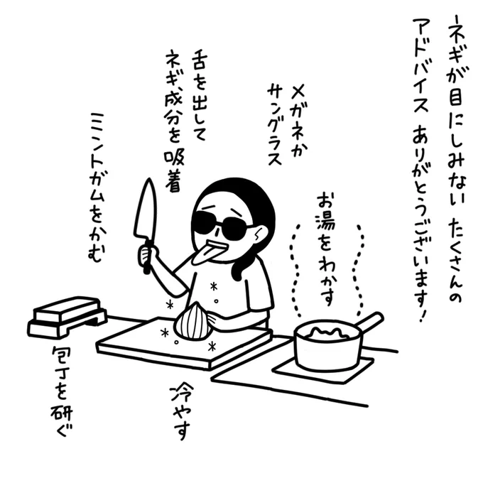 すごく陽気な料理人みたい🤣