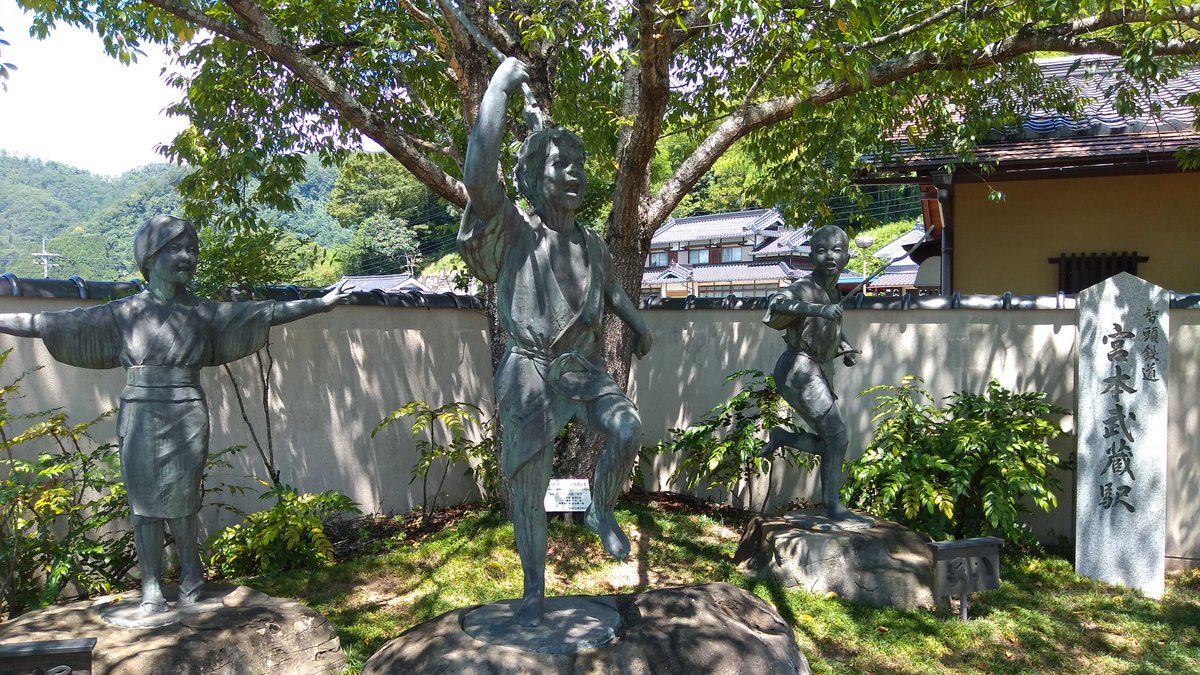 宮本武蔵３副揃 宮本武蔵3副揃