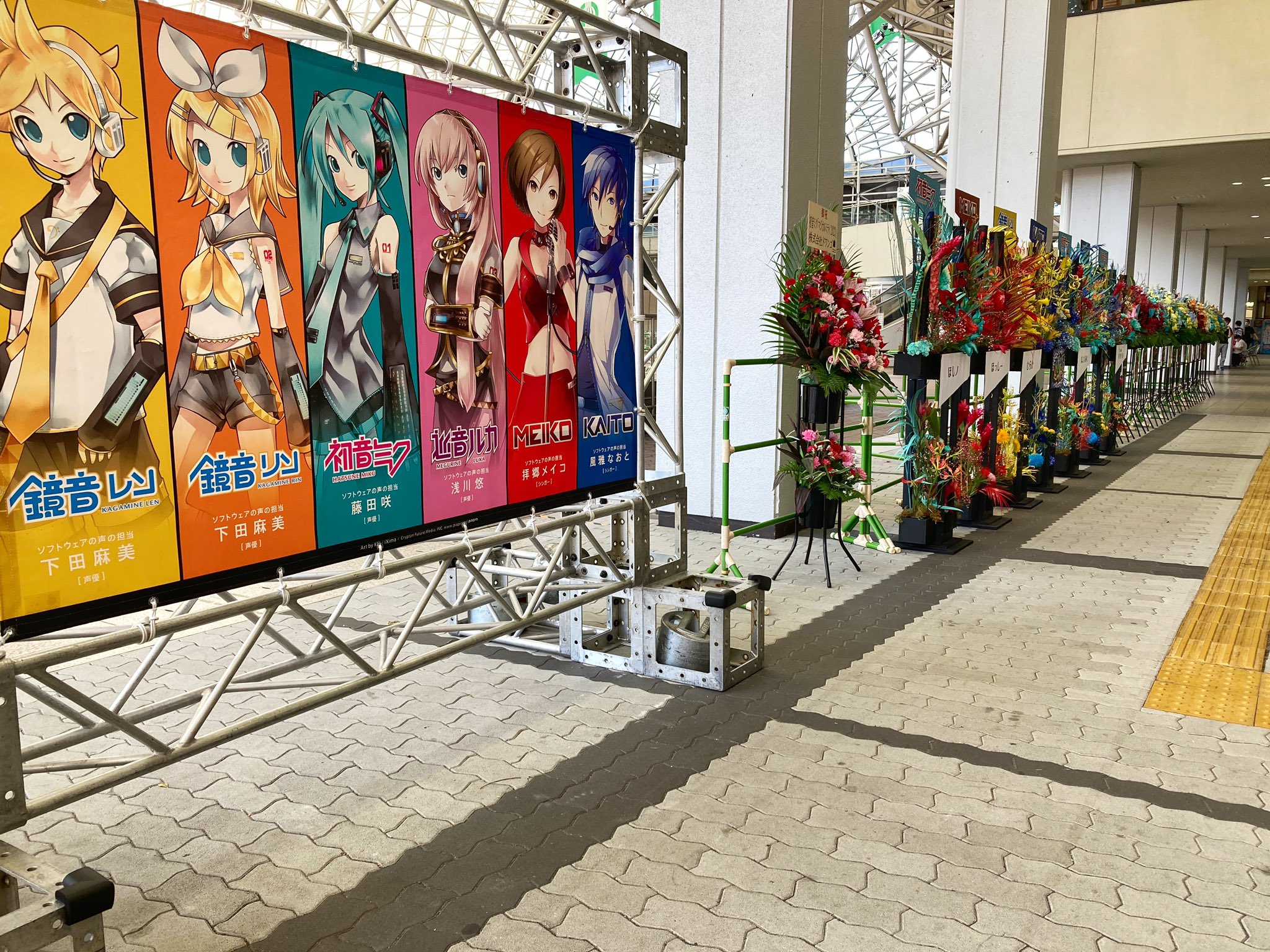 ミミック✨ HATSUNE MIKU Digital Stars 2023 Compilation - Tokyo Otaku