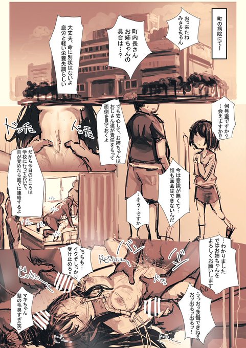 これの続き的なのです😆 