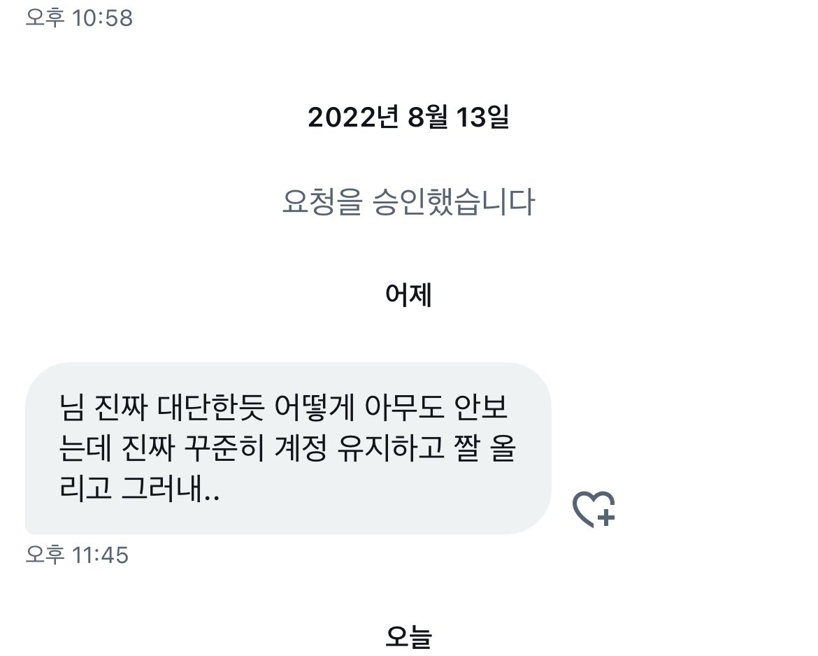 쿠소짤 tweet media