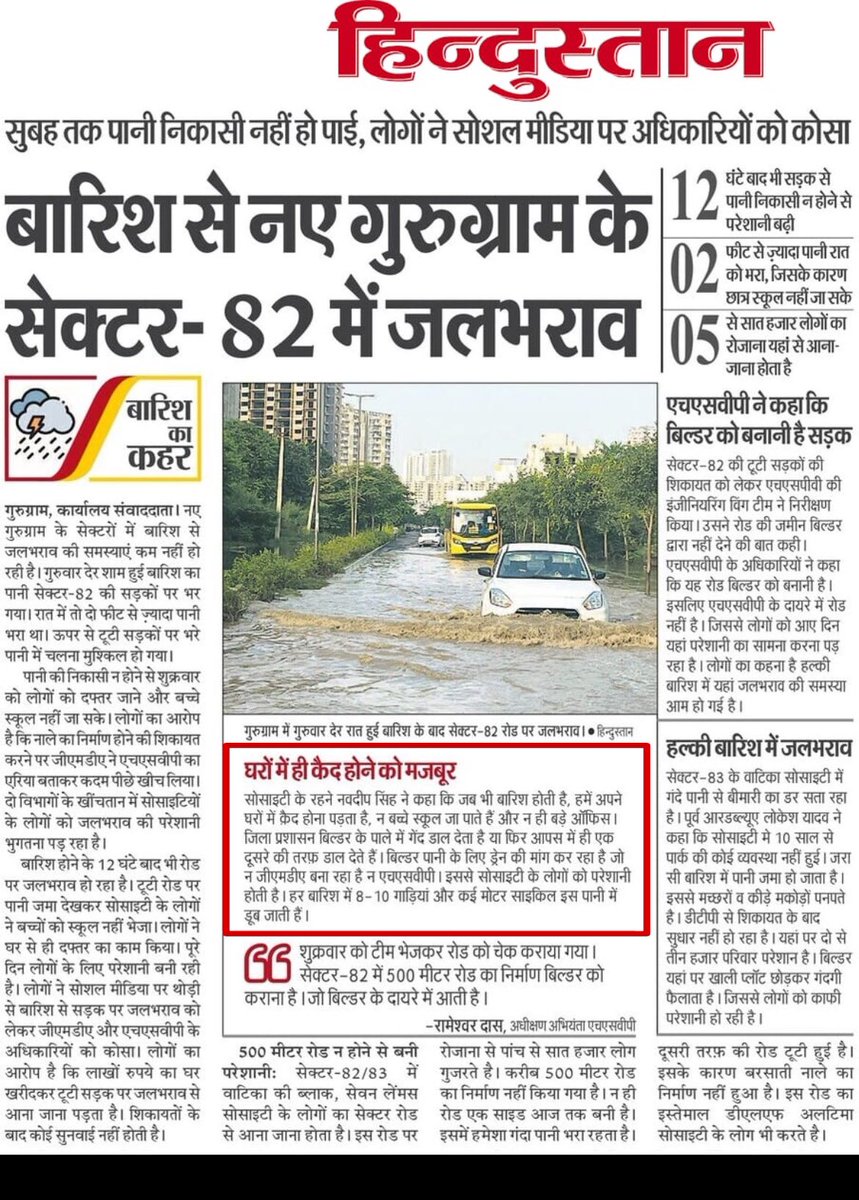 Navdeep Singh tweet media