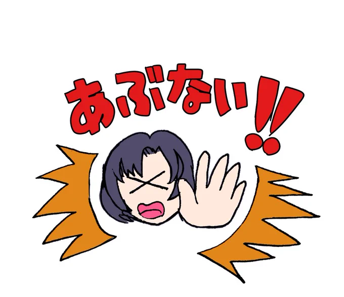 ①あぶない!ほたるちゃん ②飛び出しほたるちゃん ③振り込め詐欺から電話がかかってきたほたるちゃん