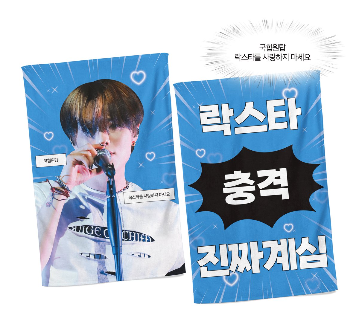 csy_everyday's tweet photo. 락스타💥충격💥진짜계심 ver 
#RT 추첨을 통해 개인 소장용 슬로건을 보내드립니다🫶 

#조승연 #WOODZ https://t.co/TjbpRconMg