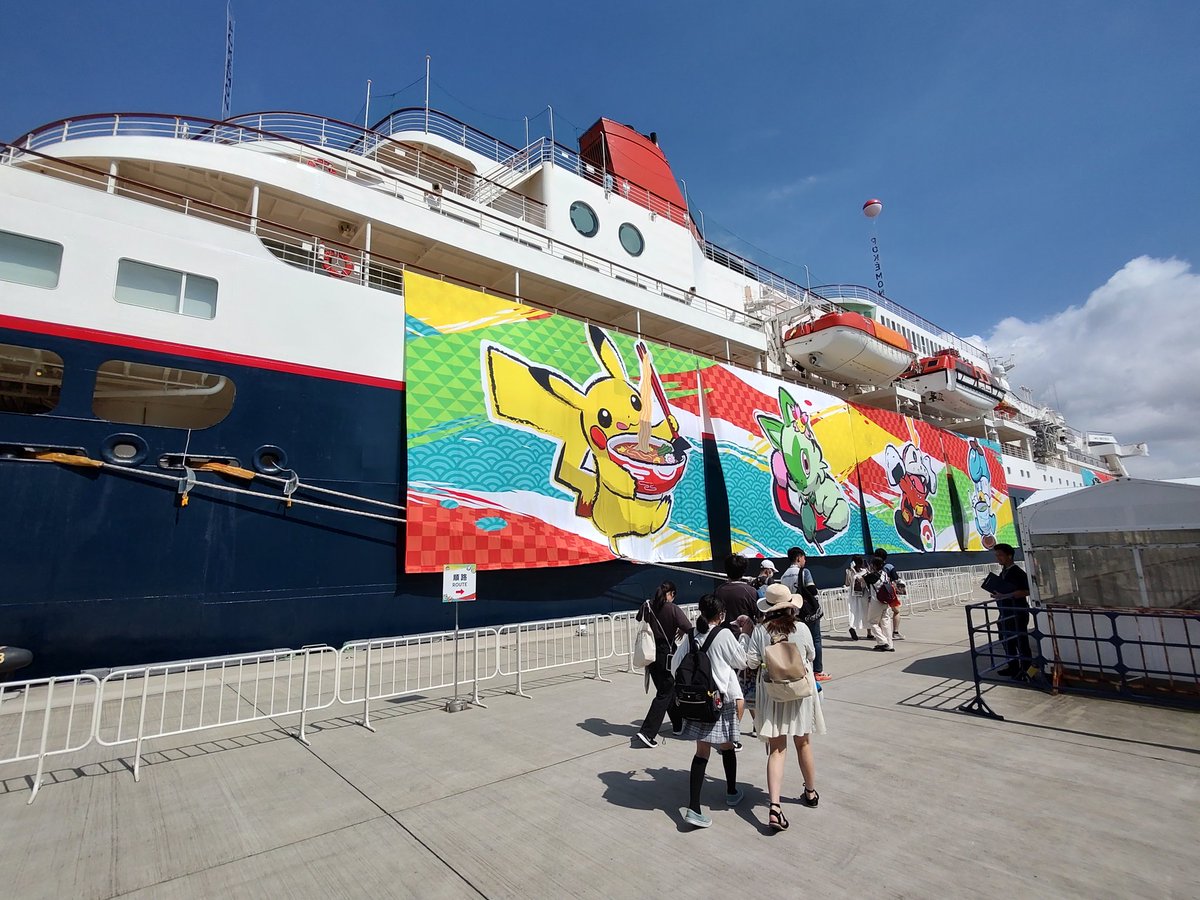 trainingaming's tweet photo. Pokémon world championship cruise ship is amazing https://t.co/00QpK8PLGG