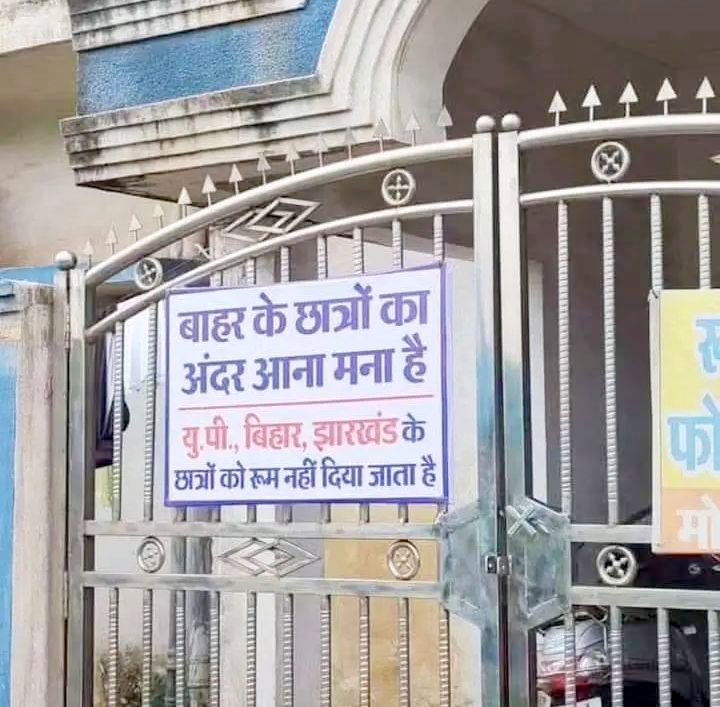 कुछ ऐसा ही जयपुर में किया जाता है ...
भरतपुर, करौली और धौलपुर साइड के लडको के साथ 🙂