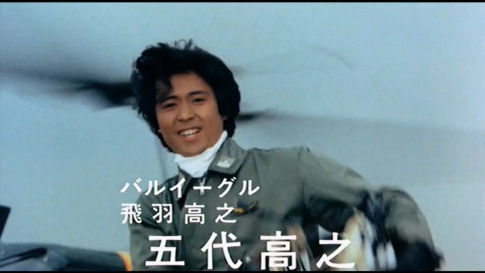 『五代高之』の人気がまとめてわかる!評価や評判、感想などを1週間ごとに紹介!|ついラン