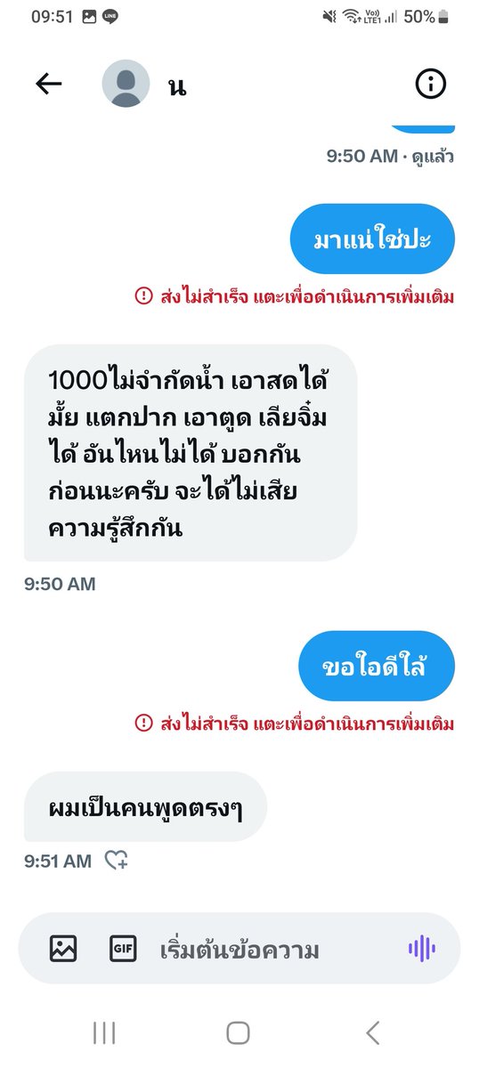 CanThi28744's tweet photo. @thwachchaysrid2 https://t.co/av4wVkN4Zc
