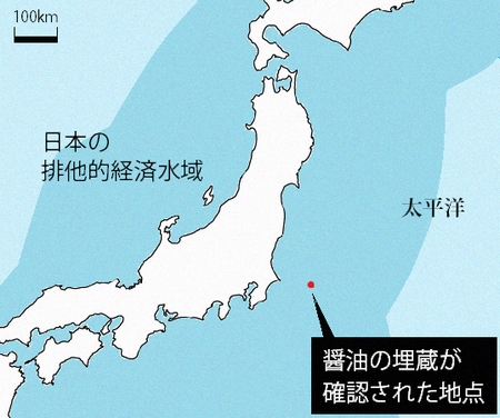 KyokoArchives's tweet photo. 銚子沖に海底醤油田　埋蔵量数百年分か　https://t.co/5BTnfUpDjI https://t.co/AefRzMn2Ge