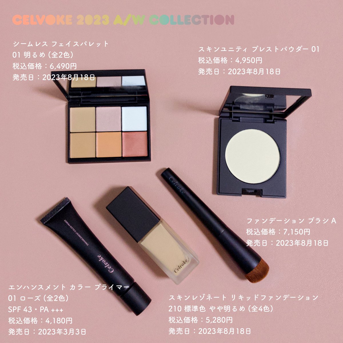 chocofuc's tweet image. Celvokeの秋の新ベース、忖度抜きで物凄く良かった #PR

スキンレゾネートリキッドファンデーションは素肌感重視でカバー力はあまりないけど美容液のような抜群のトリートメント効果と快適な使用感が超絶心地良い

熊野筆のファンデブラシで塗れば均一な極薄膜が作れてより綺麗でより崩れ難く仕上がる