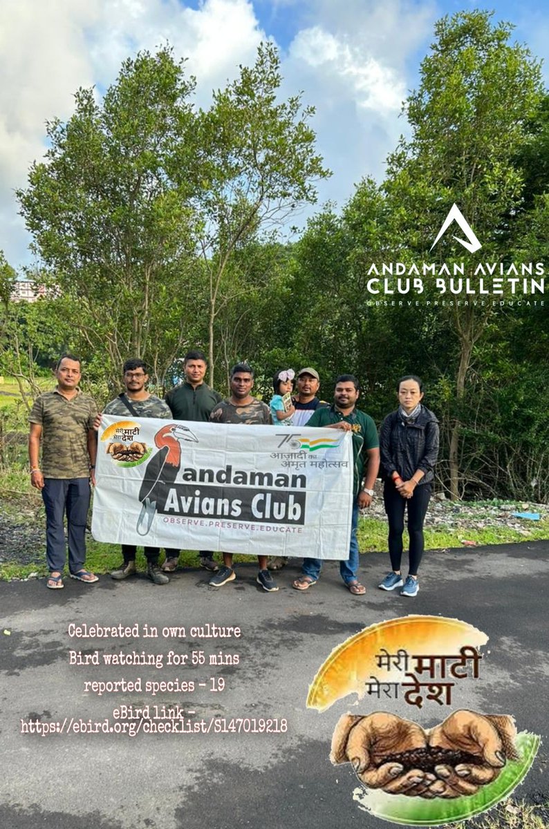 ANDAMAN AVIANS CLUB tweet media