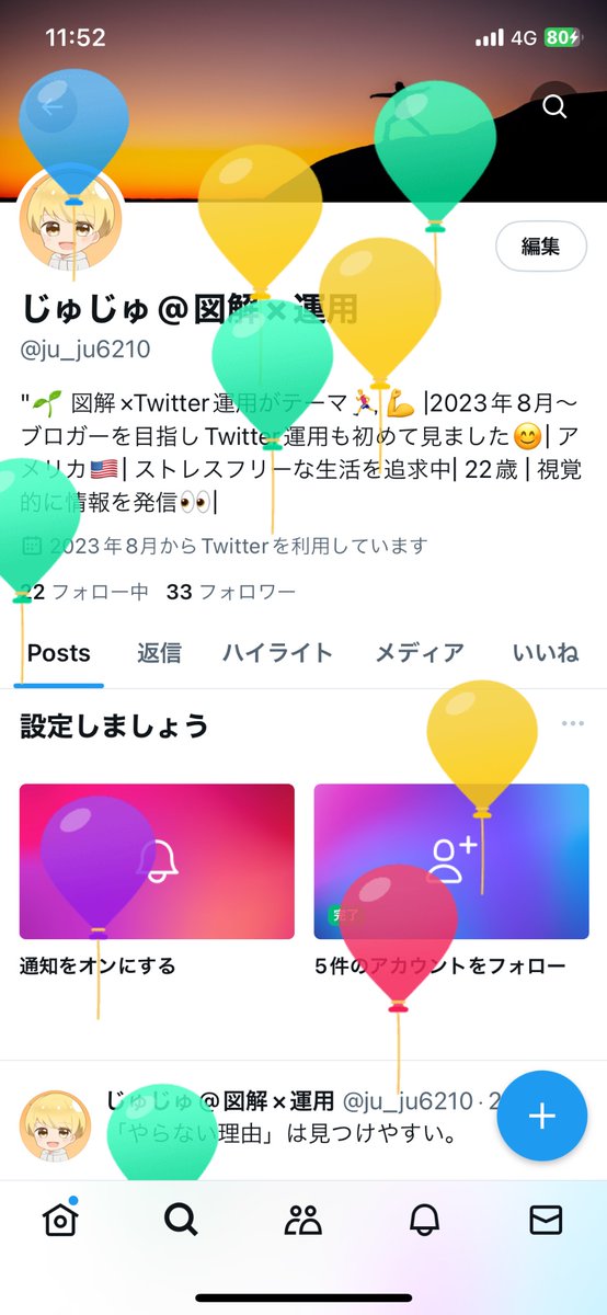 ju_ju6210's tweet photo. ㊗️実は今日誕生日でした😆!感謝企画🎊
まだ、𝐗初めて間もないですが是非ご参加ください✨

🟡条件
1️⃣私をフォロー （ご新規大歓迎）
2️⃣このツイートをRT
3️⃣リプに参加表明

🟡お礼 
✅フォロバ
✅リプ返
✅固ツイorオリツイRT＆いいね
🚨怪しい人は🆖

⚠️締切
8/13(水) 23:59
  #感謝企画 #拡散希望 https://t.co/7U2j8kvrB4