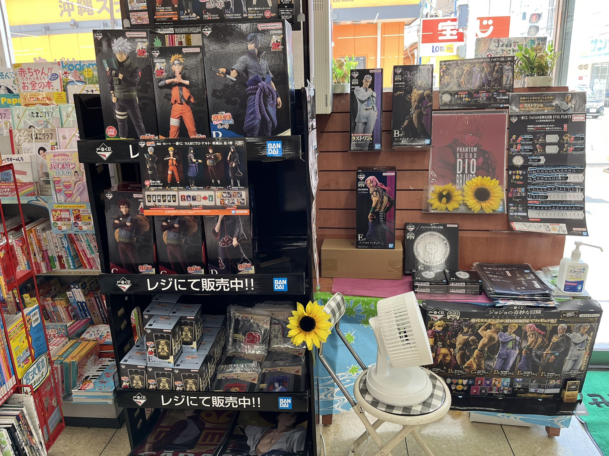 週刊少年ジャンプ ナルト ワンピース ブリーチ ヒカルの碁