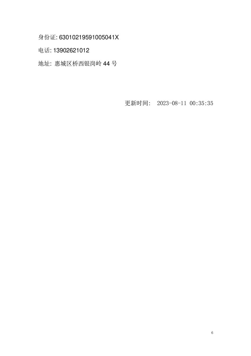 anti_scam_cc's tweet image. 