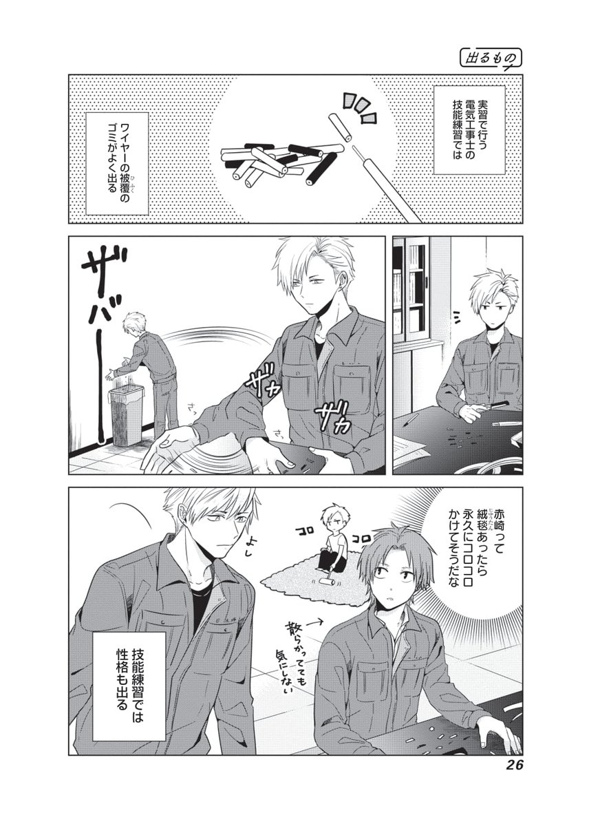 (3/4) 