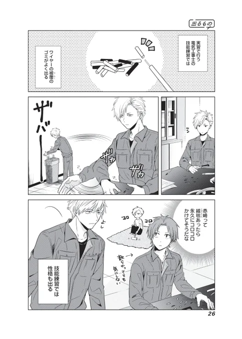 (3/4) 