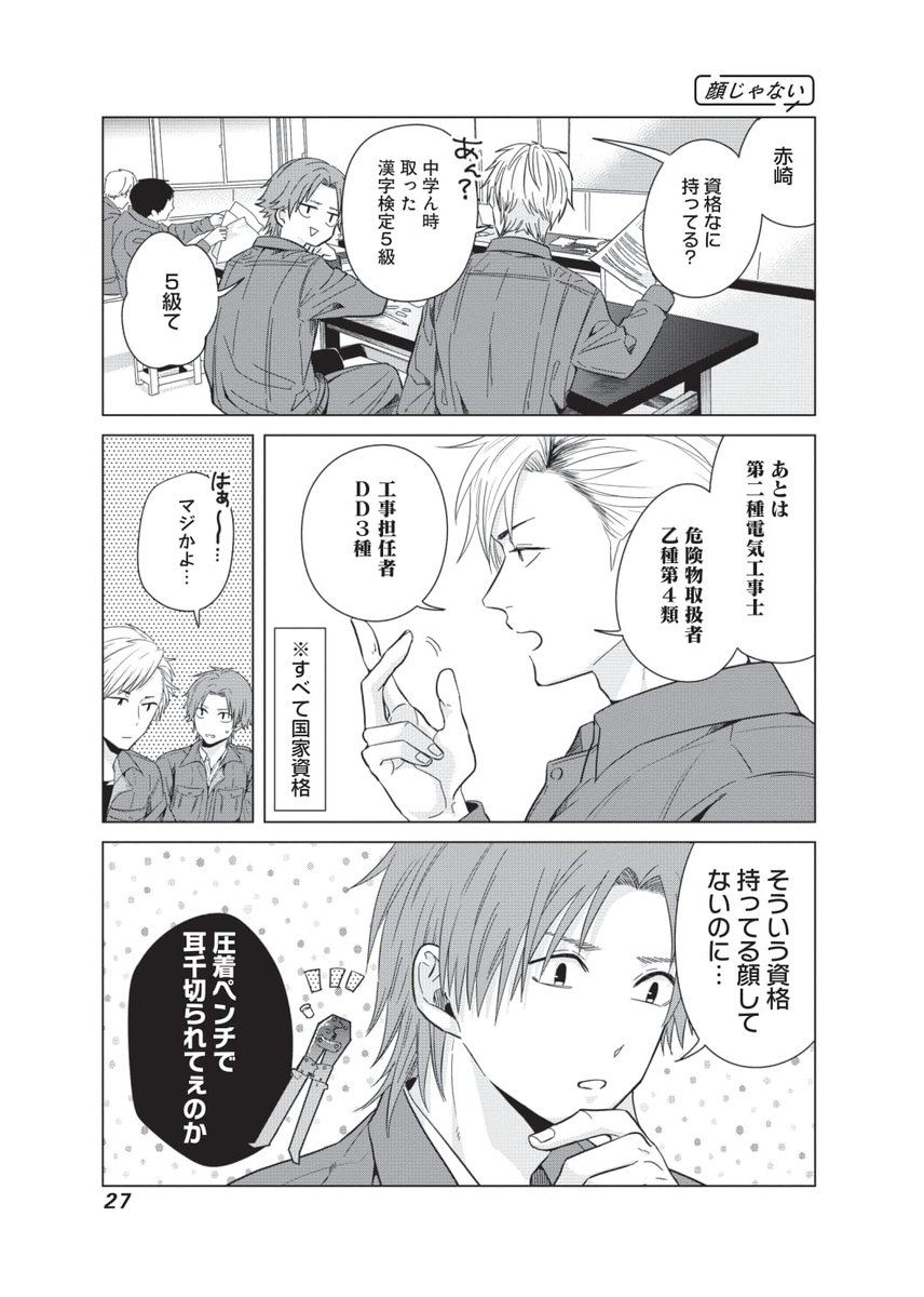 (3/4) 