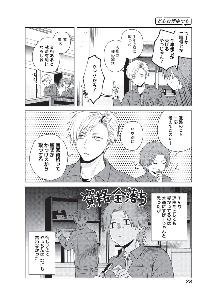 (3/4) 