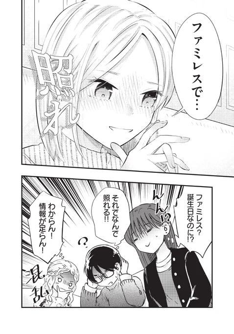 (3/3)