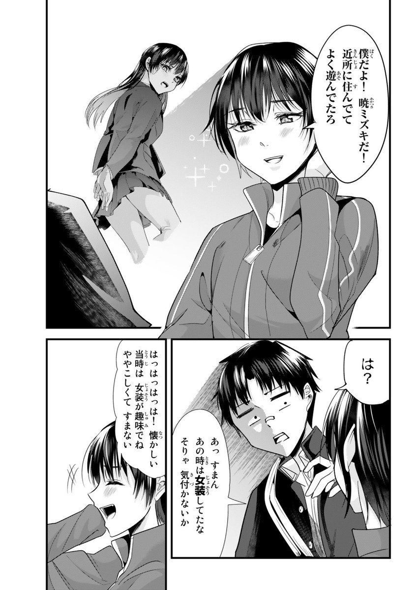 mangadaisuki15's tweet photo. (5/5) https://t.co/GyIikHjLeE