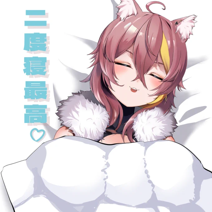 久しぶりに二度寝キメました0o(=ω=*) おはすなー!! 今日は夜にスプラのフェスに参加するぞー!! それ以外は作業!!!タイムスケジュールがこわい……  #おはようVtuber