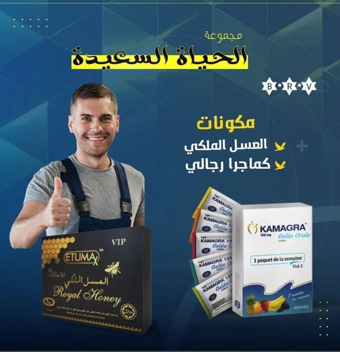 kamagra_1000's tweet photo. #الاهلي_الحزم 
#الاستديو89 
#ماهر_المعيقلي 
#نواف_الاحمد_الصباح 
#النصر_الهلال 
To communicate via WhatsApp
لتواصل عبر واتسب 💌 https://t.co/21RLh3W4Yx